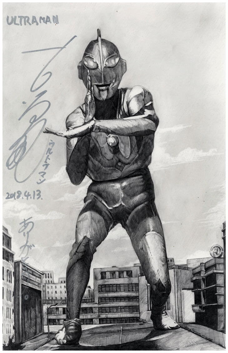 Ultraman-1966
